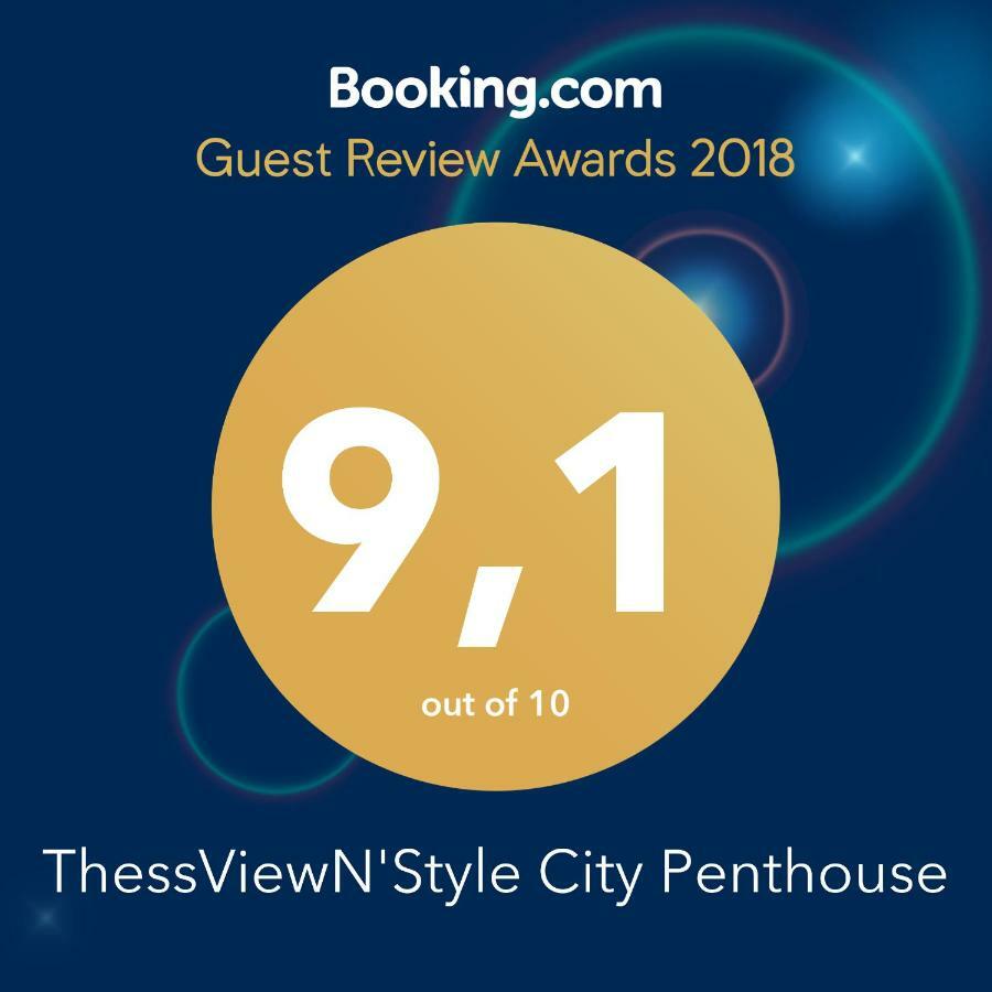 テッサロニキAntigonidon Skyline View Penthouseアパートメント エクステリア 写真
